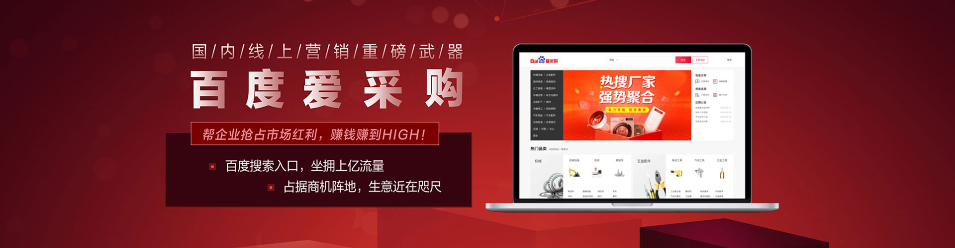 邵阳百度推广代理